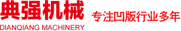 jbo竞博(中国)有限公司 | 首页_站点logo